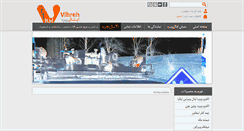 Desktop Screenshot of italvibreh.com